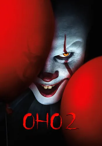 Оно 2 (2019)